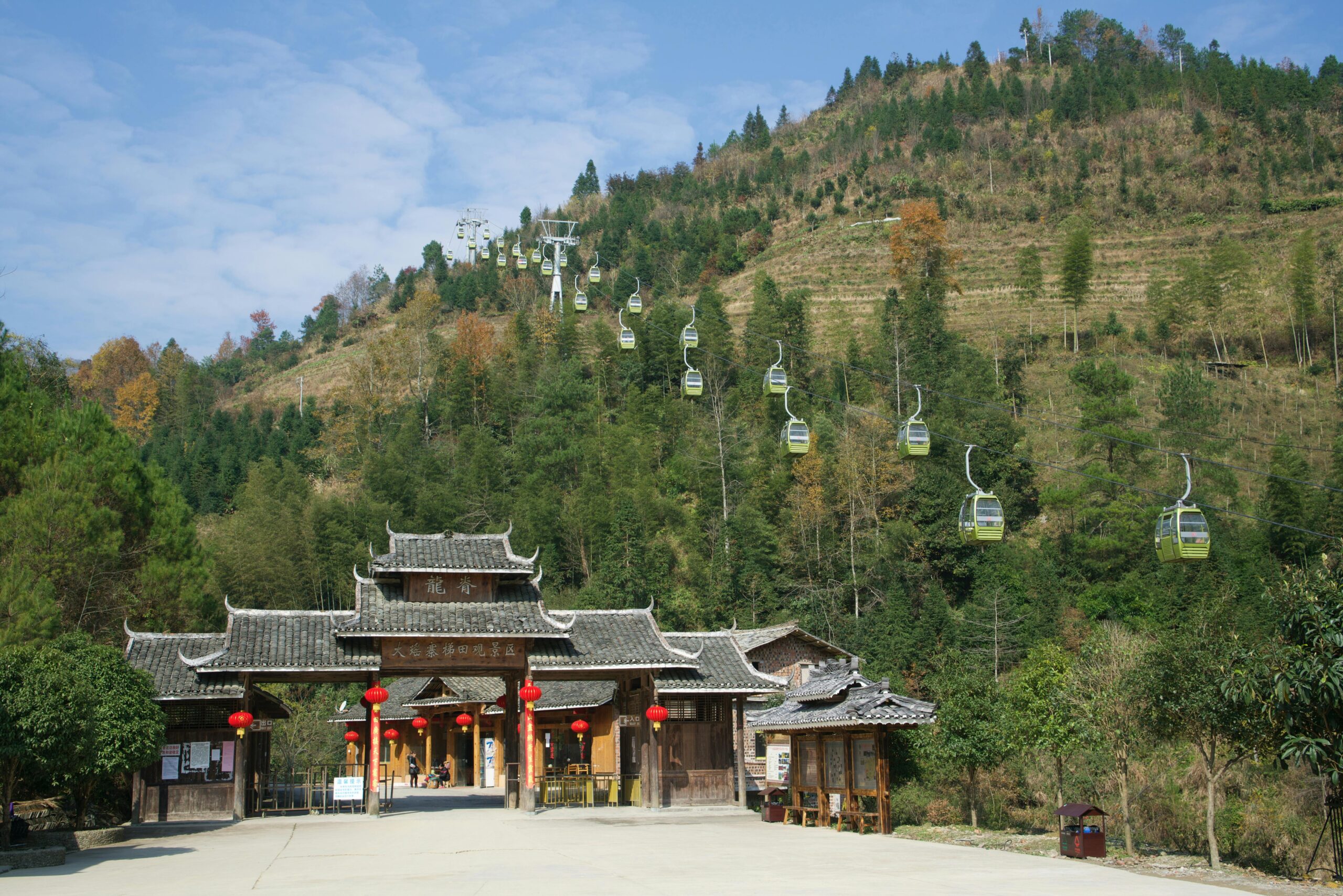 GUILIN